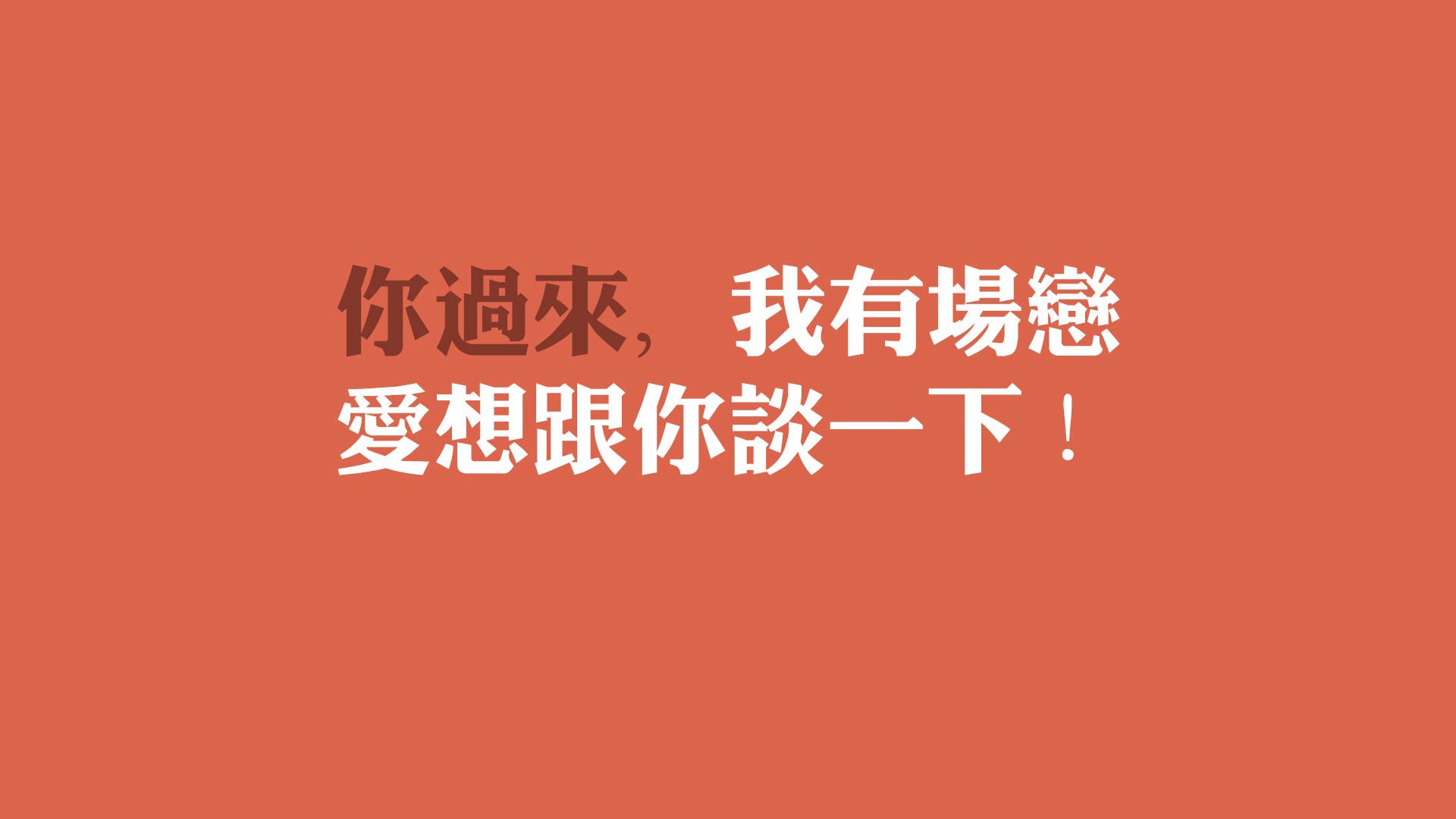 意甲“榜首之战”：尤文VS那不勒斯排名关键战