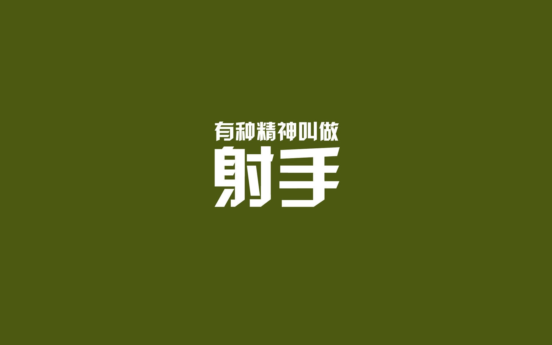 五大联赛是否普遍降低边后卫助攻风险权重，五大联赛从未降级球队